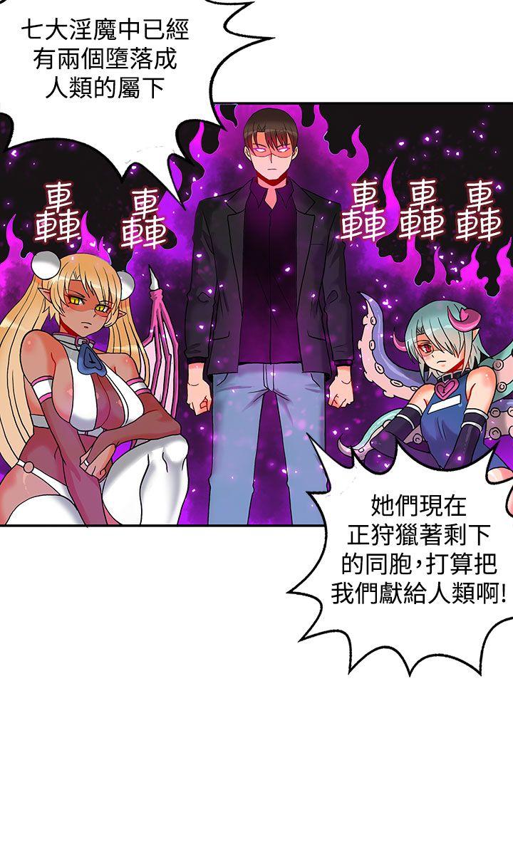 [Manhwa] 30cm covenant Fantasy, big breasts#[36P]-30