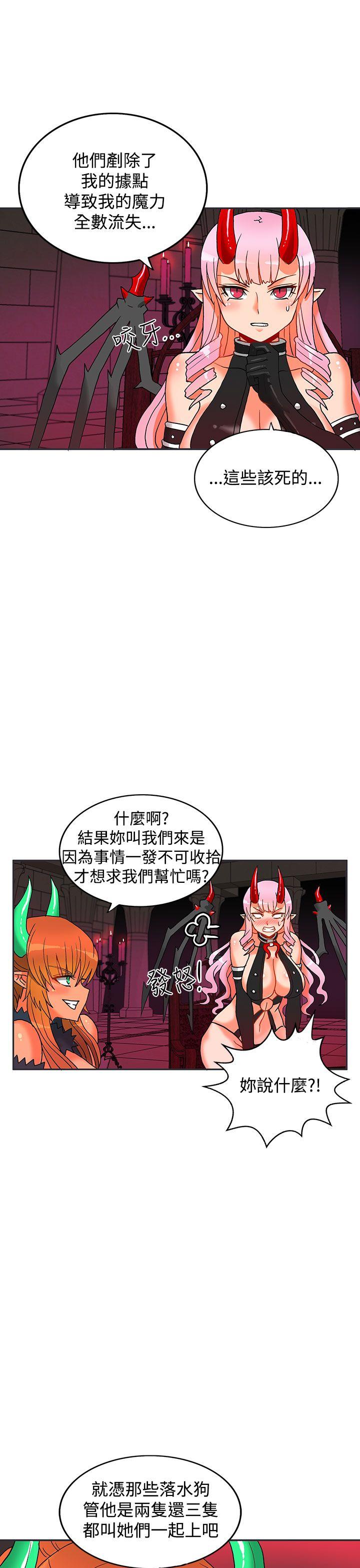[Manhwa] 30cm covenant Fantasy, big breasts#[36P]-31