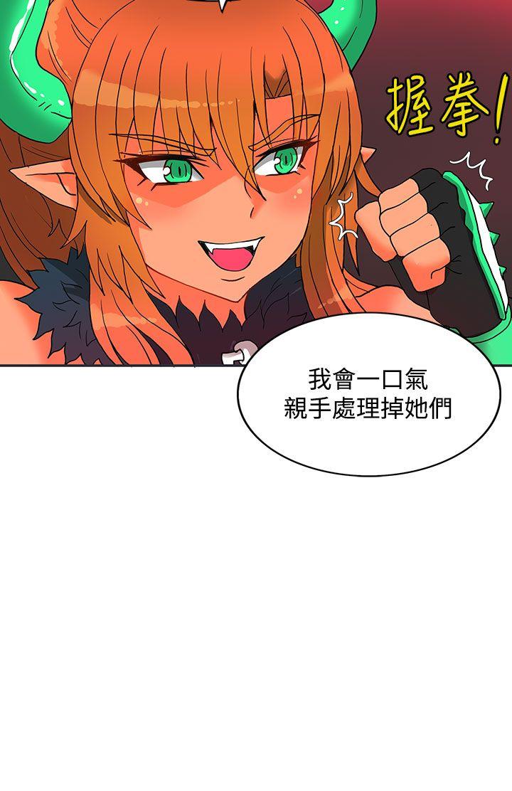 [Manhwa] 30cm covenant Fantasy, big breasts#[36P]-32