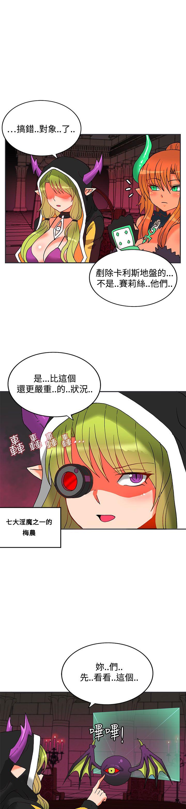 [Manhwa] 30cm covenant Fantasy, big breasts#[36P]-33