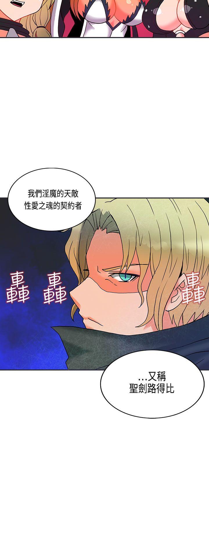 [Manhwa] 30cm covenant Fantasy, big breasts#[36P]-36
