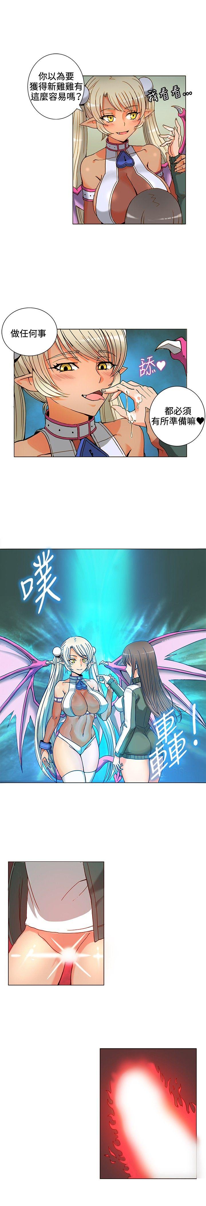 [Manhwa] 30cm covenant Fantasy, big breasts#[36P]-6