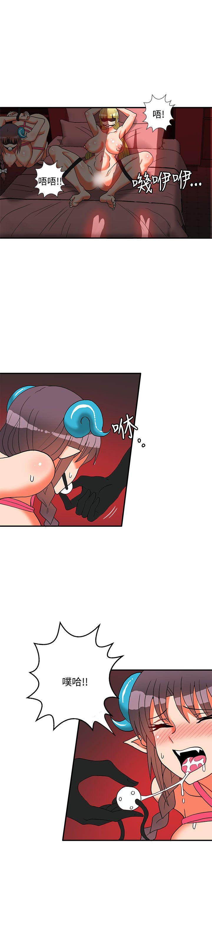 [Manhwa] 30cm covenant Fantasy, big breasts#[27P]-2