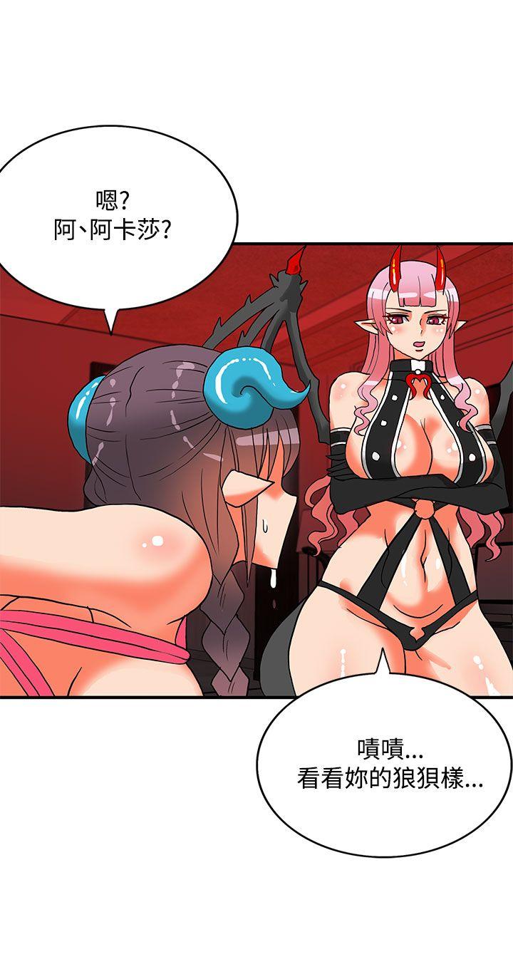 [Manhwa] 30cm covenant Fantasy, big breasts#[27P]-3