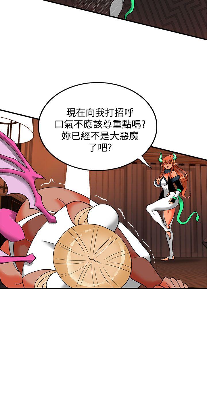 [Manhwa] 30cm covenant Fantasy, big breasts#[27P]-9