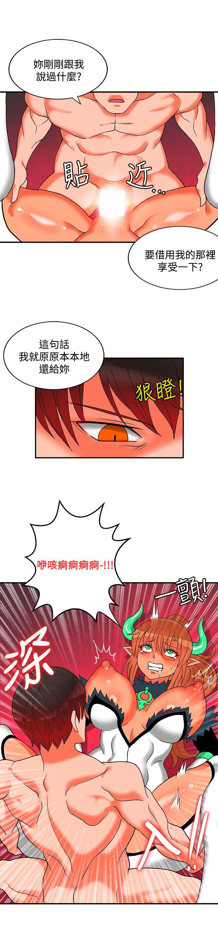[Manhwa] 30cm covenant Fantasy, big breasts#[33P]-15