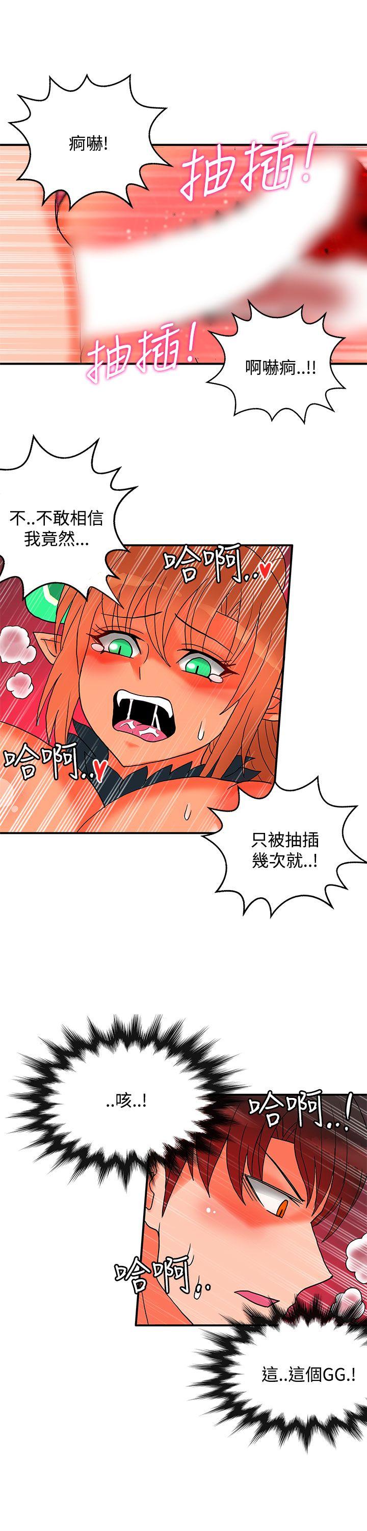 [Manhwa] 30cm covenant Fantasy, big breasts#[33P]-17