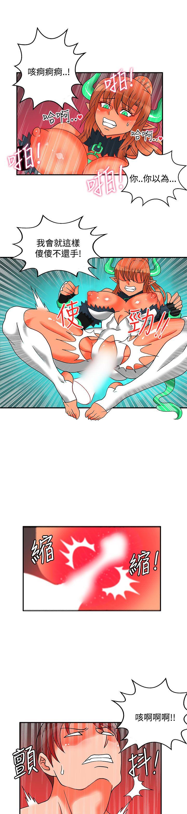[Manhwa] 30cm covenant Fantasy, big breasts#[33P]-20
