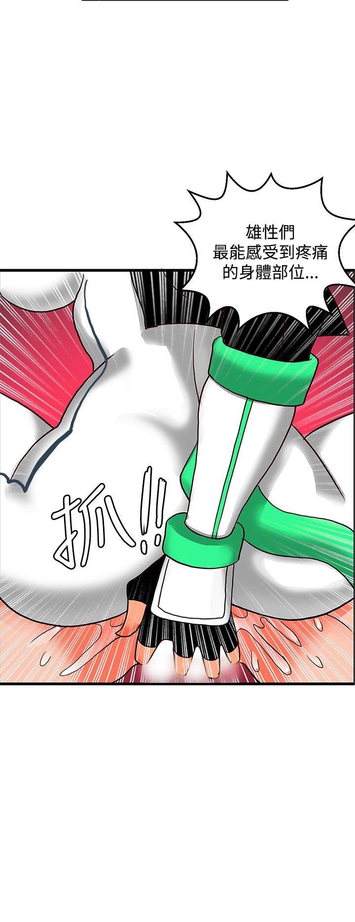 [Manhwa] 30cm covenant Fantasy, big breasts#[33P]-24