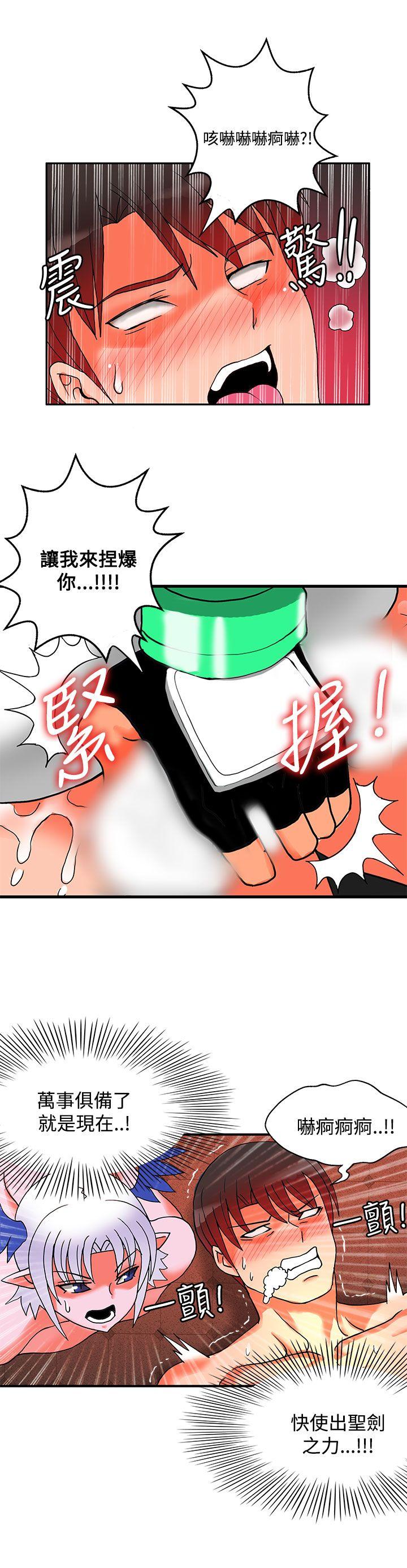 [Manhwa] 30cm covenant Fantasy, big breasts#[33P]-25