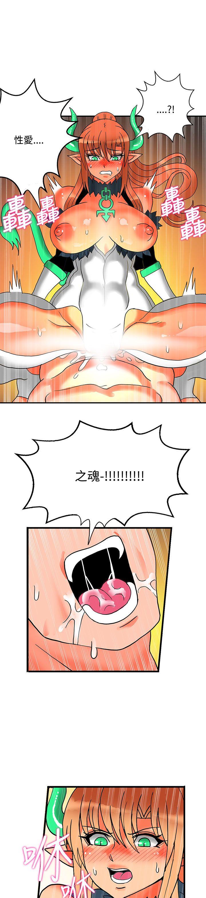 [Manhwa] 30cm covenant Fantasy, big breasts#[33P]-26