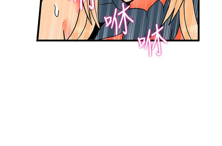 [Manhwa] 30cm covenant Fantasy, big breasts#[33P]-27
