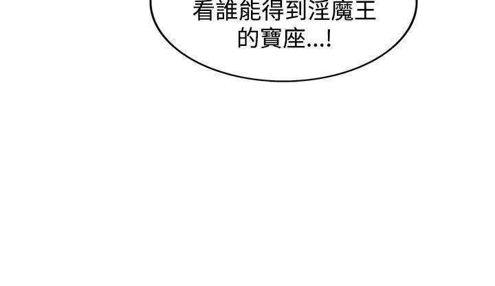 [Manhwa] 30cm covenant Fantasy, big breasts#[33P]-33