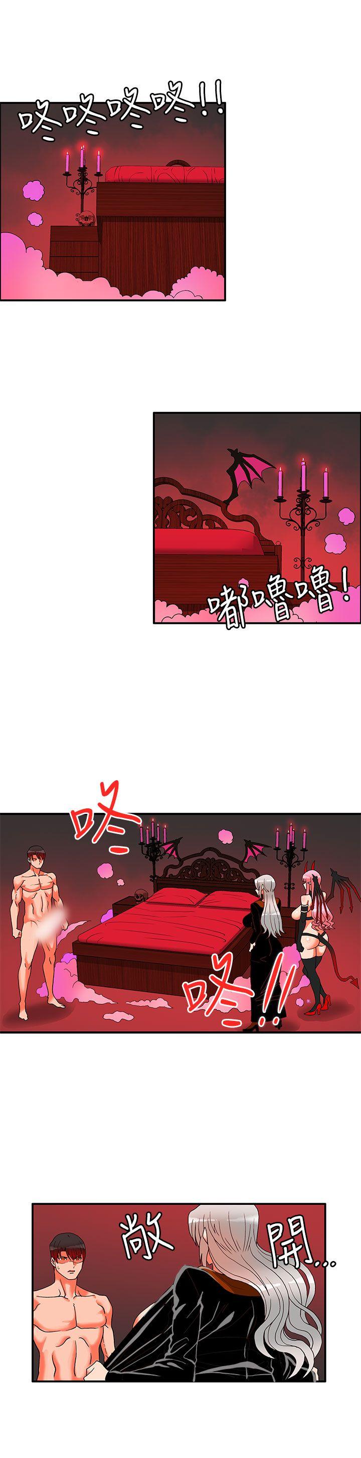 [Manhwa] 30cm covenant Fantasy, big breasts#[28P]-17