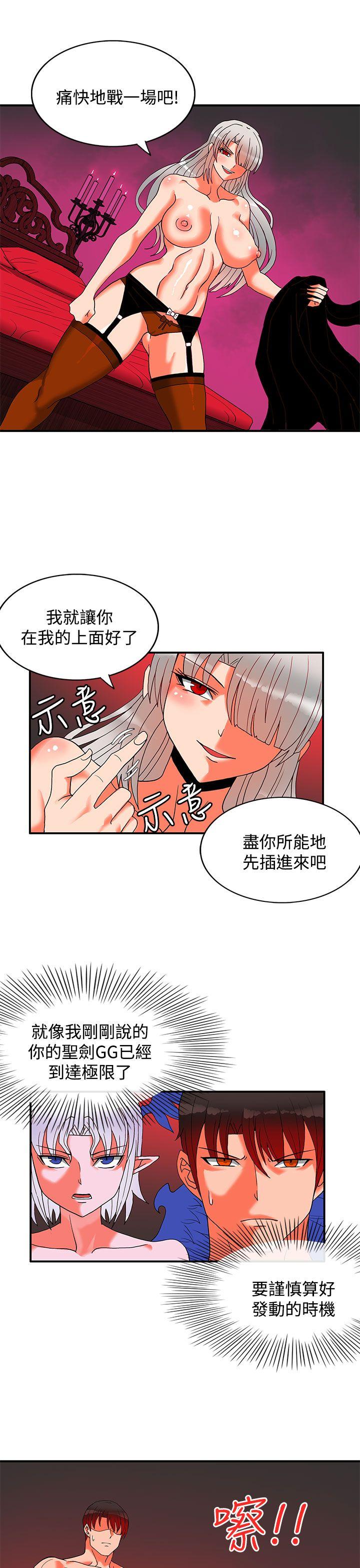 [Manhwa] 30cm covenant Fantasy, big breasts#[28P]-18