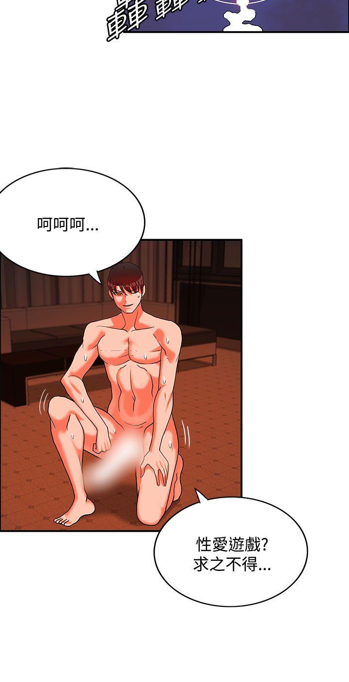 [Manhwa] 30cm covenant Fantasy, big breasts#[28P]-2