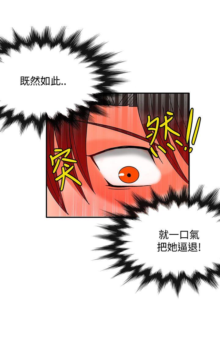[Manhwa] 30cm covenant Fantasy, big breasts#[28P]-21