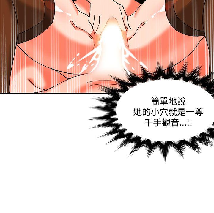 [Manhwa] 30cm covenant Fantasy, big breasts#[28P]-28