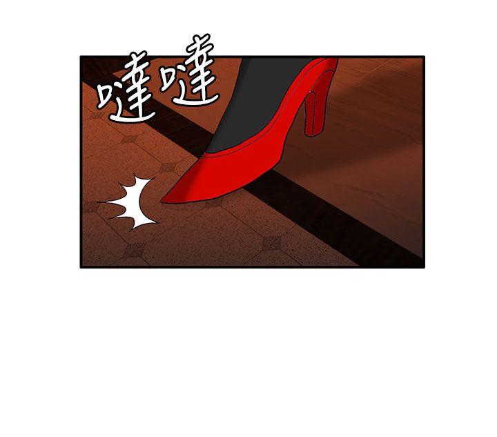 [Manhwa] 30cm covenant Fantasy, big breasts#[28P]-4