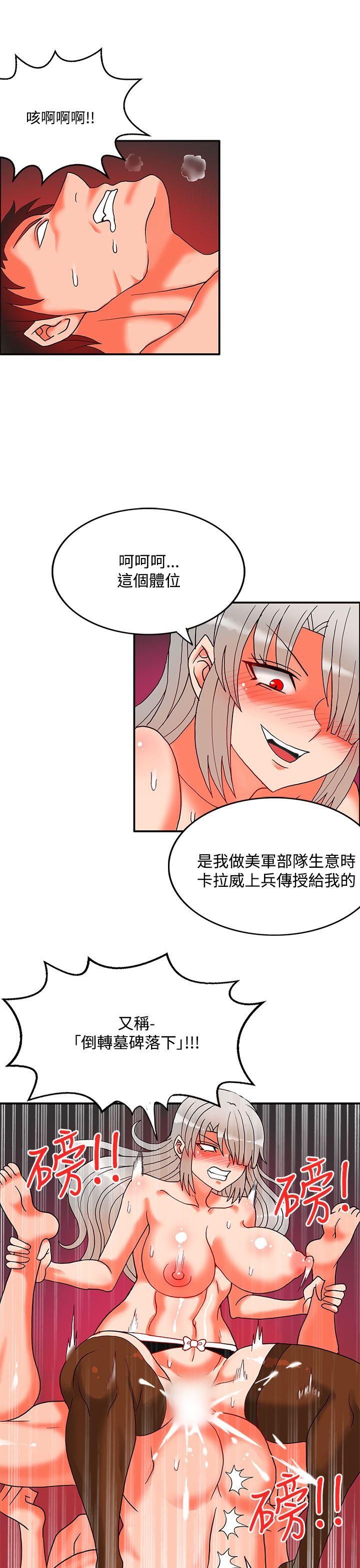 [Manhwa] 30cm covenant Fantasy, big breasts#[42P]-10