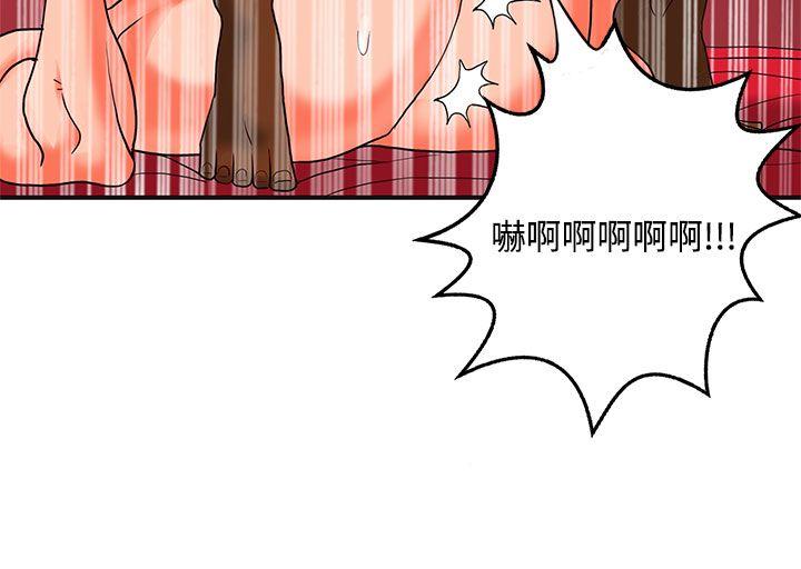 [Manhwa] 30cm covenant Fantasy, big breasts#[42P]-11