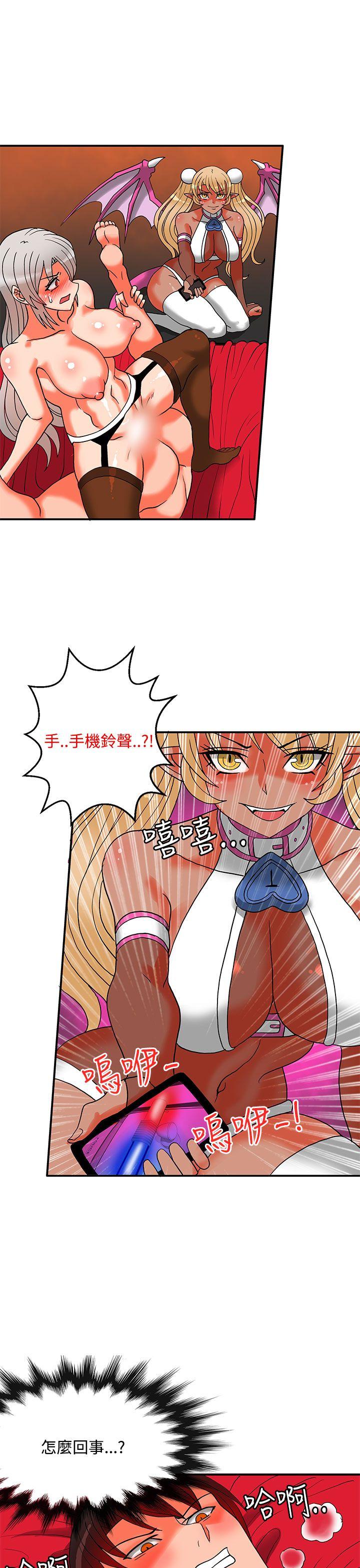 [Manhwa] 30cm covenant Fantasy, big breasts#[42P]-16