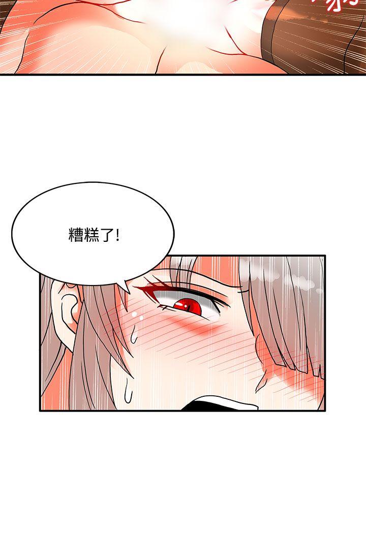 [Manhwa] 30cm covenant Fantasy, big breasts#[42P]-19