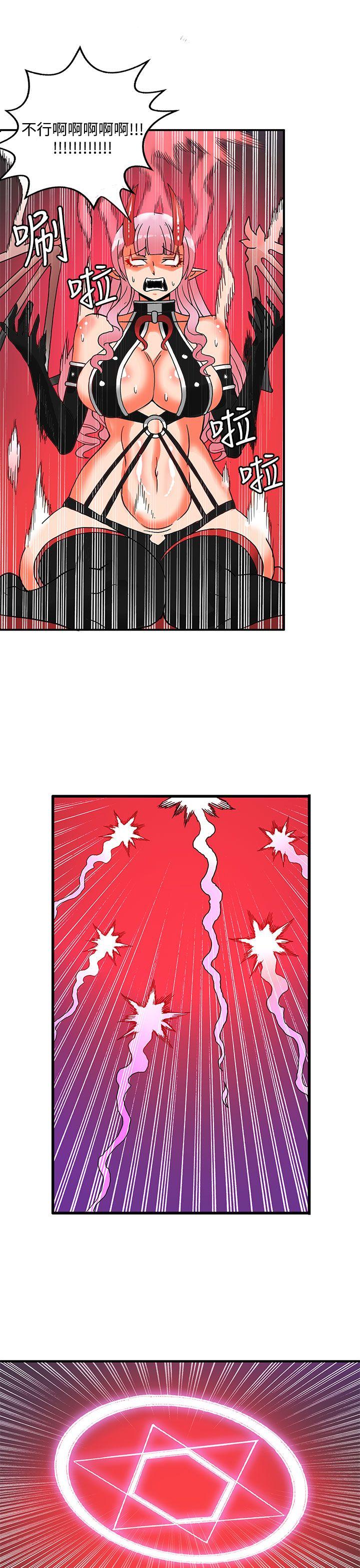 [Manhwa] 30cm covenant Fantasy, big breasts#[42P]-22