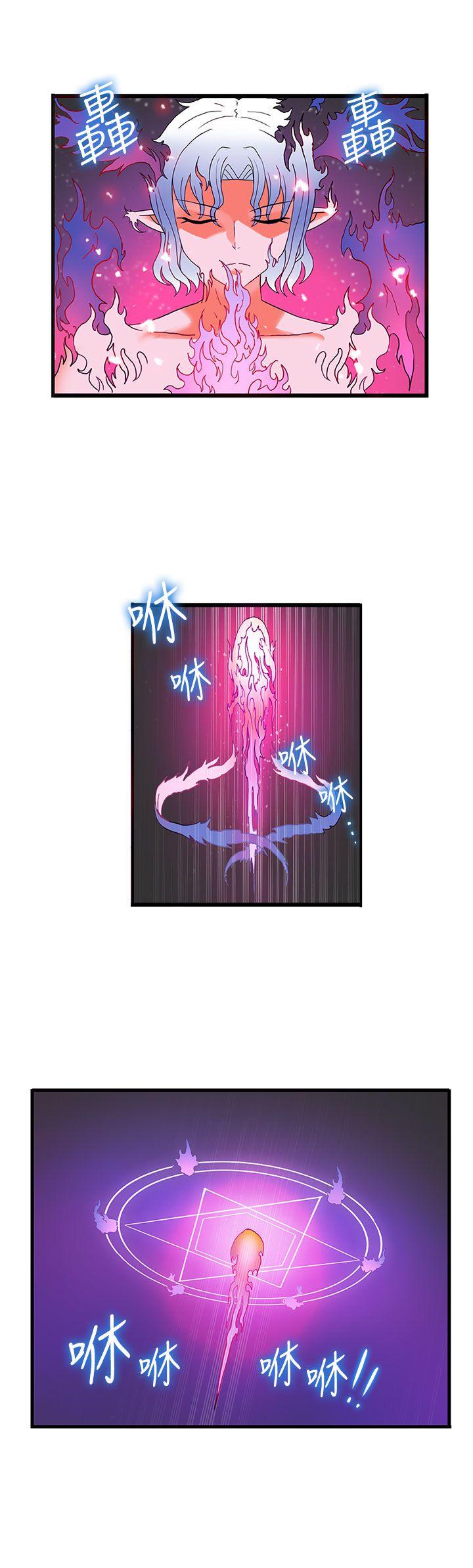 [Manhwa] 30cm covenant Fantasy, big breasts#[42P]-25