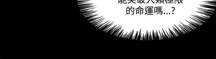 [Manhwa] 30cm covenant Fantasy, big breasts#[42P]-36