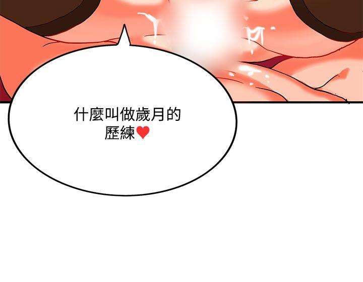 [Manhwa] 30cm covenant Fantasy, big breasts#[42P]-6