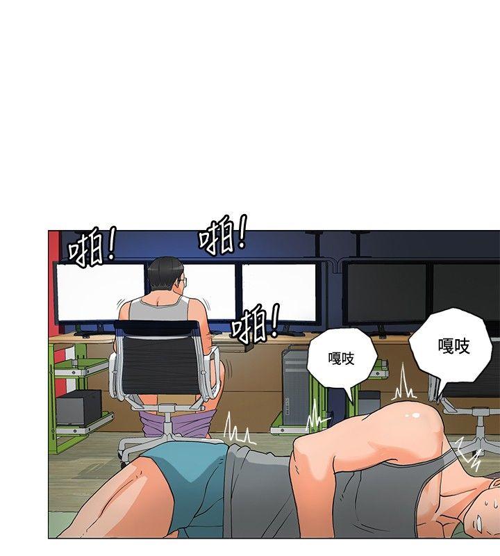 [Manhwa] 30cm covenant Fantasy, big breasts#[38P]-10