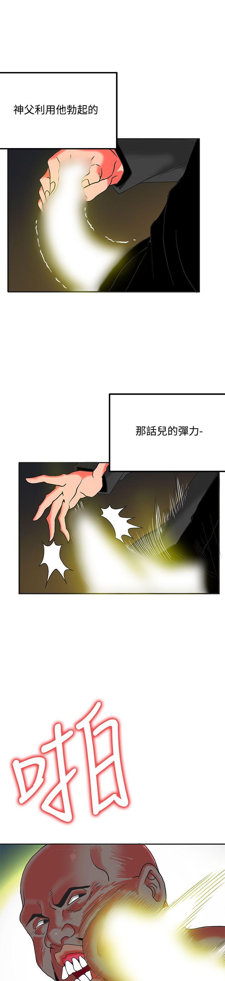 [Manhwa] 30cm covenant Fantasy, big breasts#[38P]-20