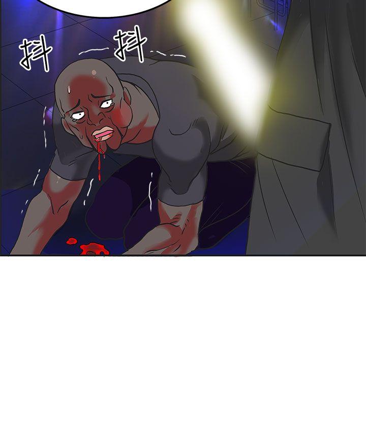 [Manhwa] 30cm covenant Fantasy, big breasts#[38P]-23