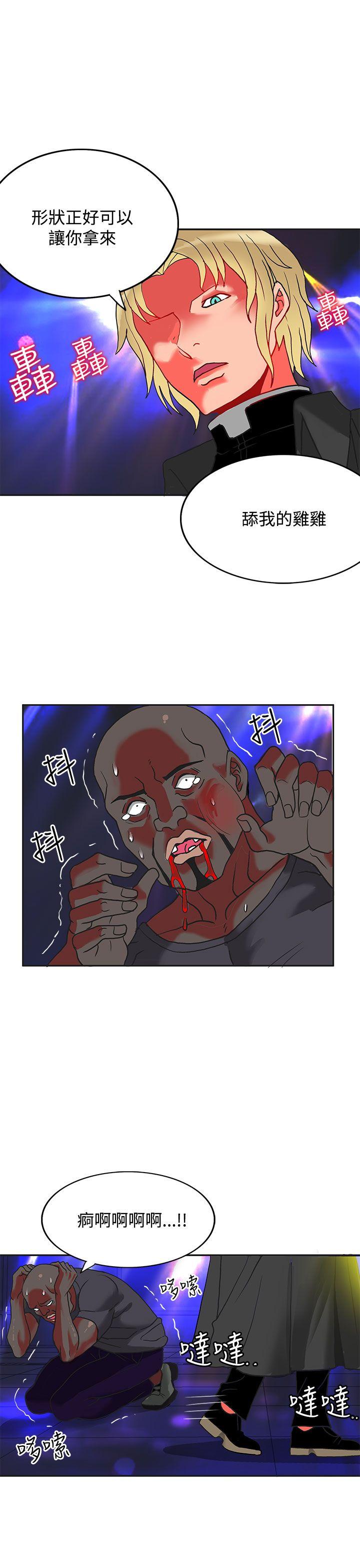 [Manhwa] 30cm covenant Fantasy, big breasts#[38P]-24