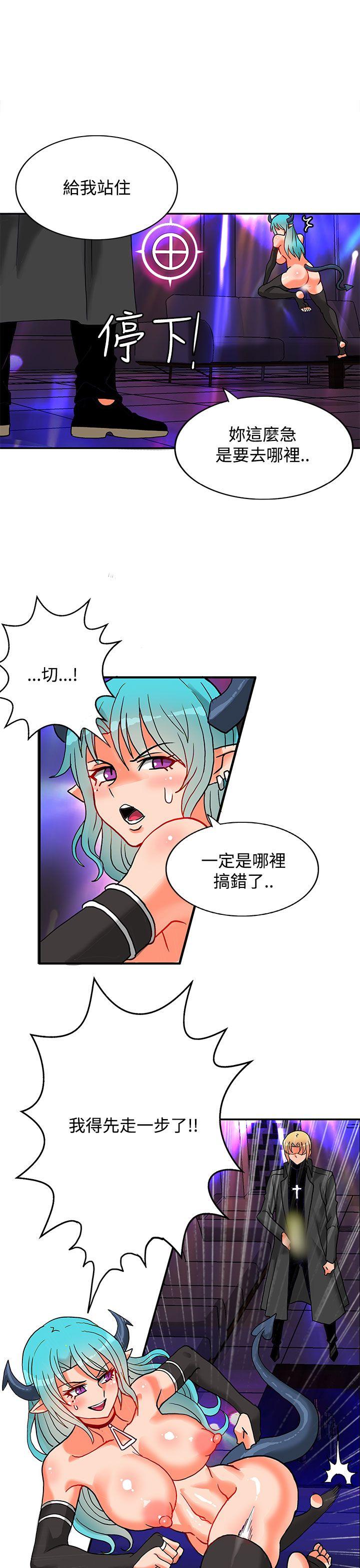 [Manhwa] 30cm covenant Fantasy, big breasts#[38P]-26
