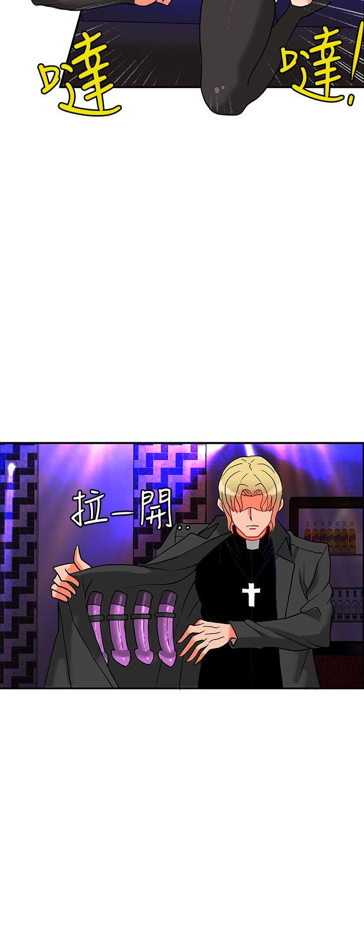 [Manhwa] 30cm covenant Fantasy, big breasts#[38P]-27