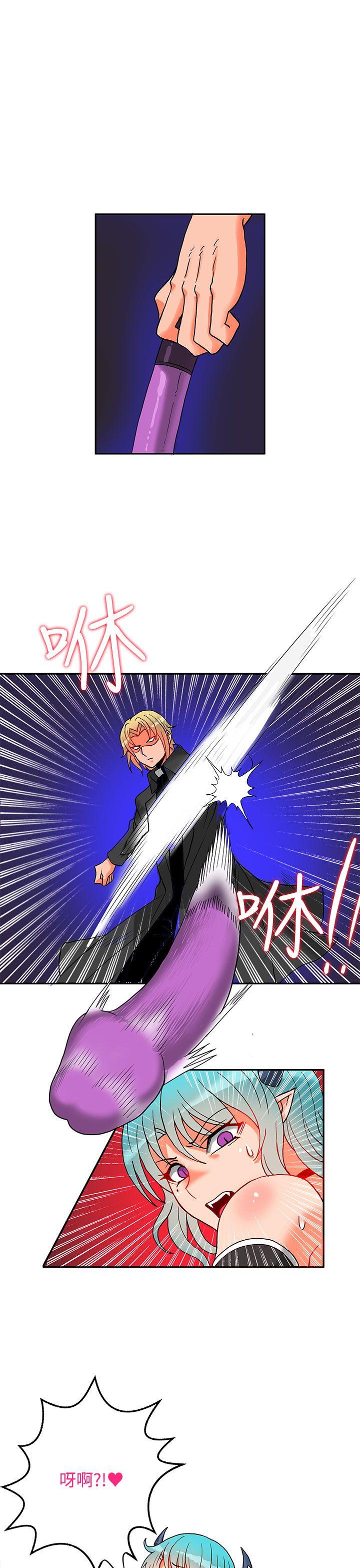 [Manhwa] 30cm covenant Fantasy, big breasts#[38P]-28