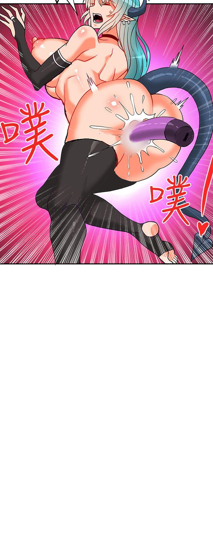 [Manhwa] 30cm covenant Fantasy, big breasts#[38P]-29