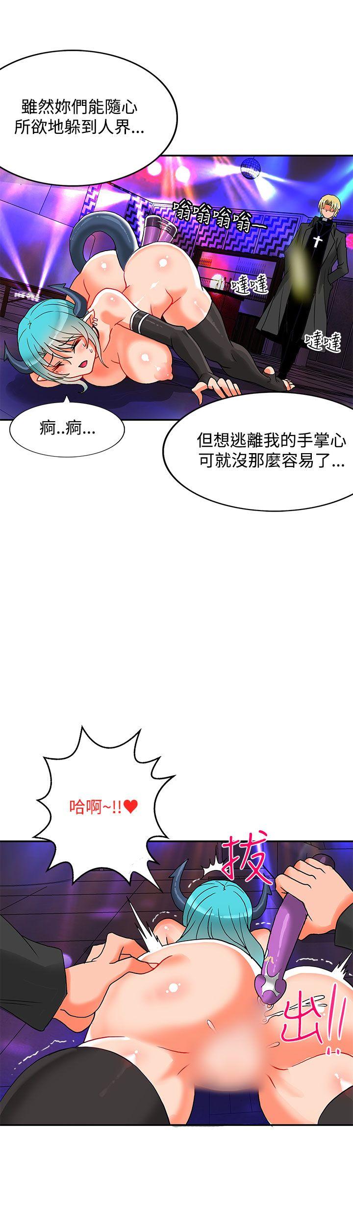 [Manhwa] 30cm covenant Fantasy, big breasts#[38P]-30
