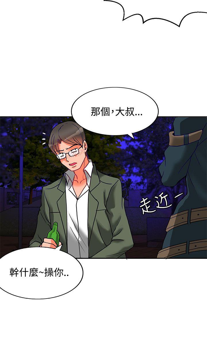 [Manhwa] 30cm covenant Fantasy, big breasts#[38P]-36