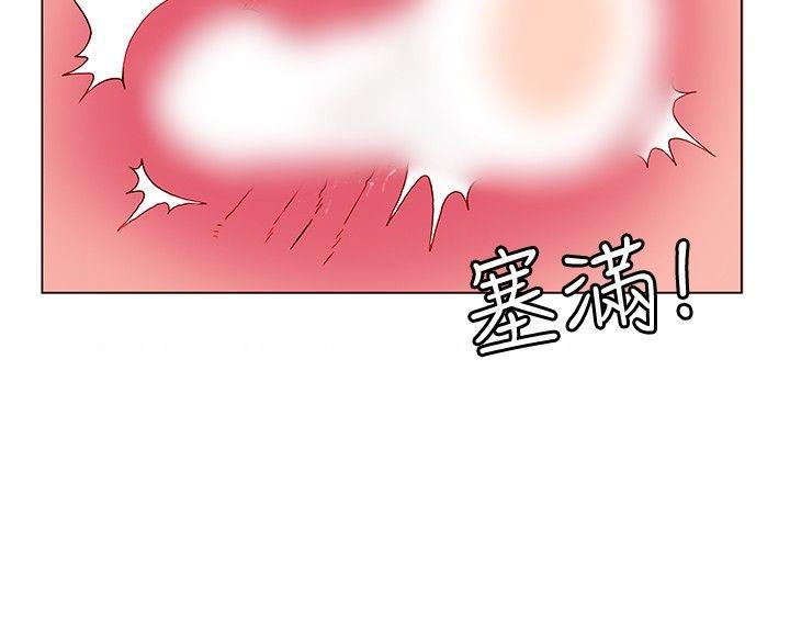 [Manhwa] 30cm covenant Fantasy, big breasts#[37P]-16