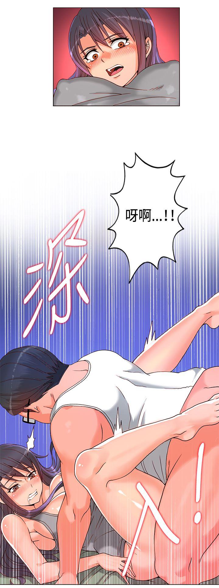 [Manhwa] 30cm covenant Fantasy, big breasts#[37P]-17