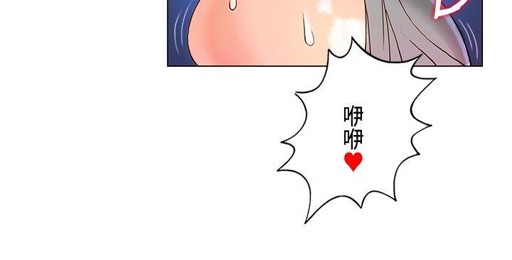 [Manhwa] 30cm covenant Fantasy, big breasts#[37P]-19