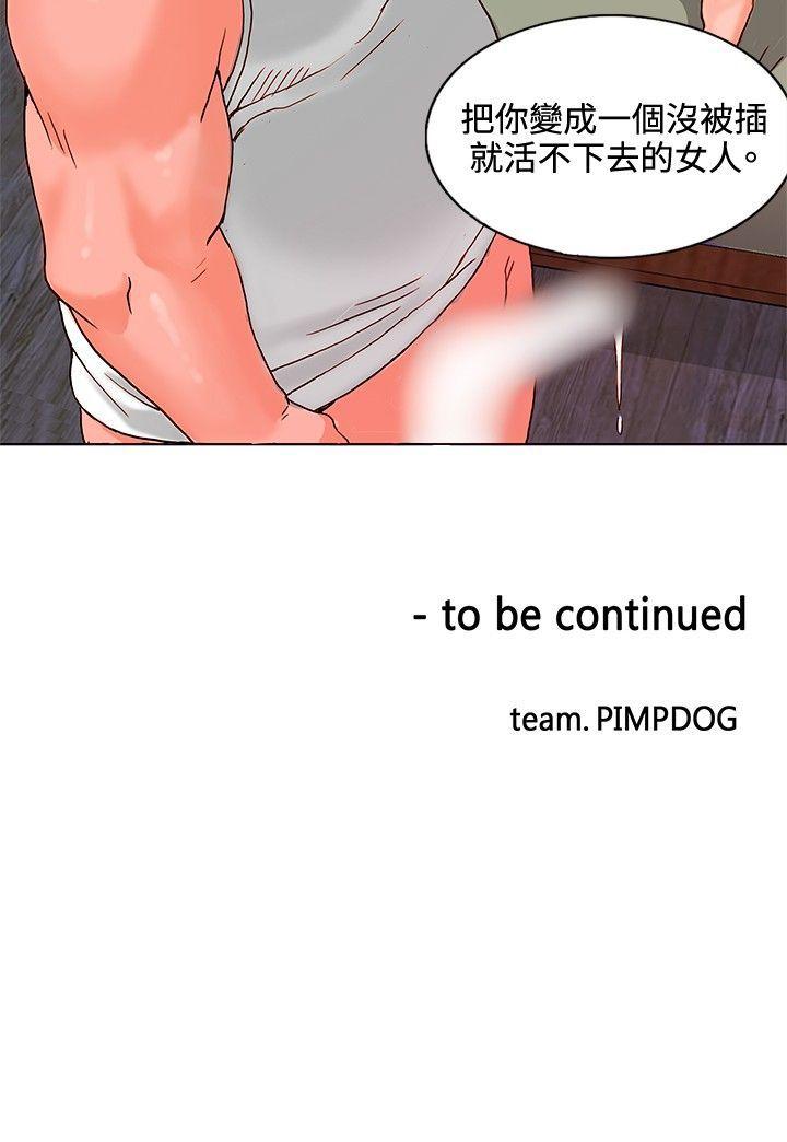 [Manhwa] 30cm covenant Fantasy, big breasts#[37P]-23