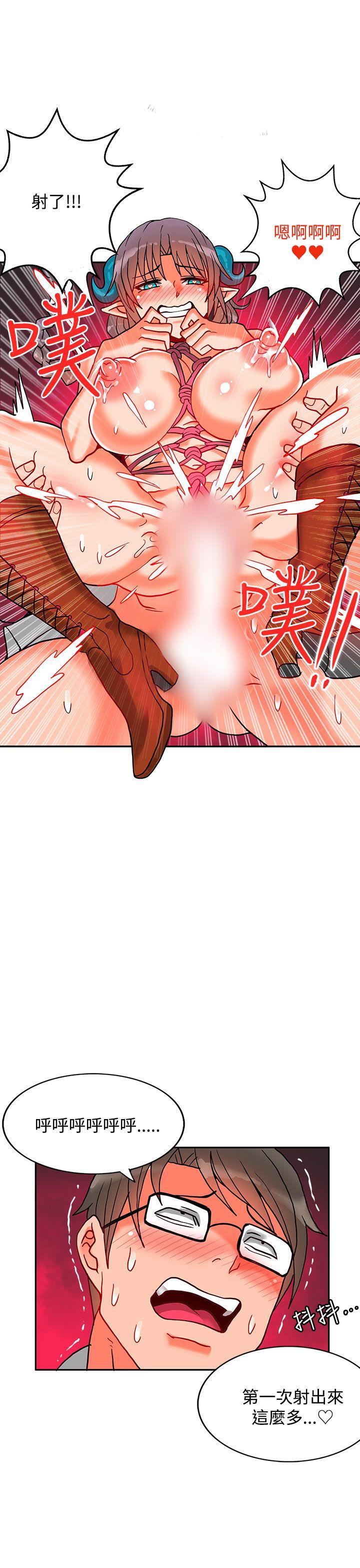 [Manhwa] 30cm covenant Fantasy, big breasts#[37P]-24