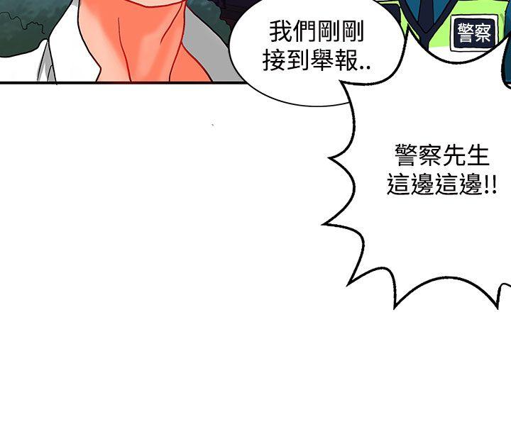 [Manhwa] 30cm covenant Fantasy, big breasts#[37P]-27