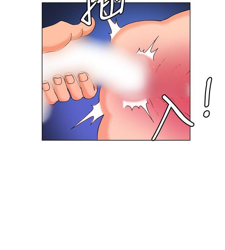 [Manhwa] 30cm covenant Fantasy, big breasts#[37P]-3