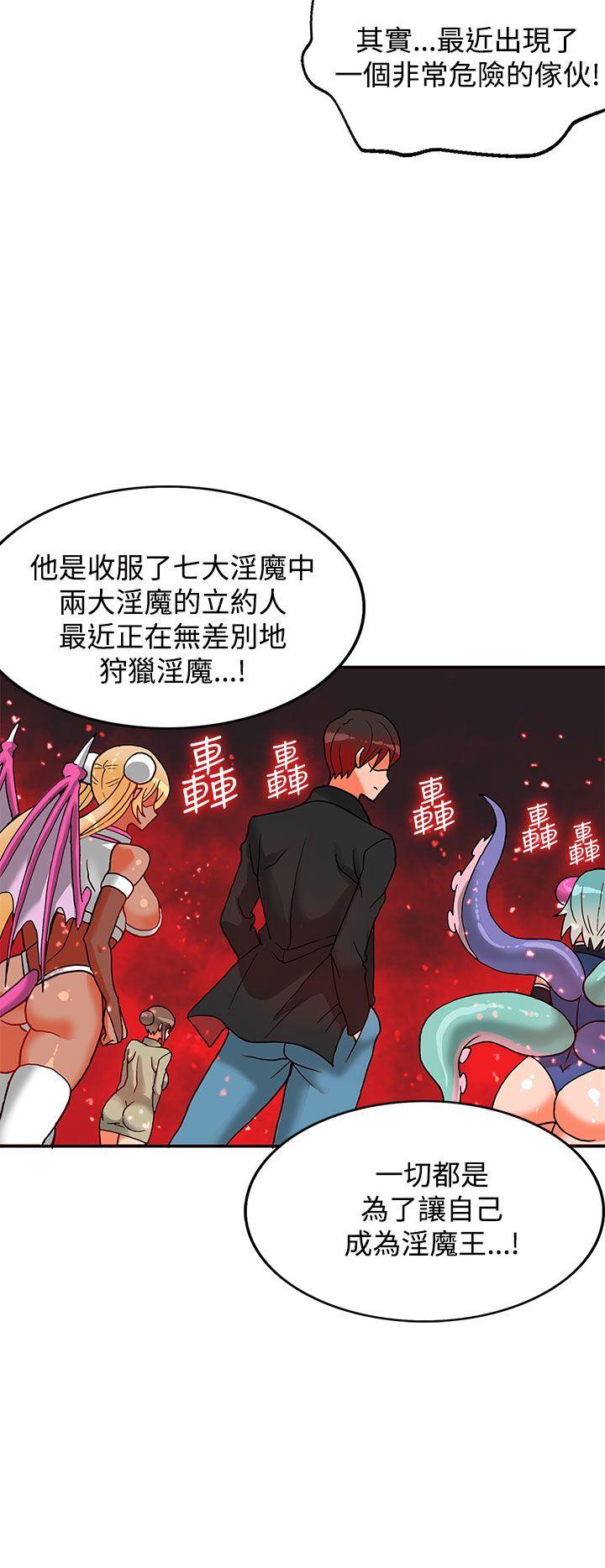 [Manhwa] 30cm covenant Fantasy, big breasts#[37P]-31