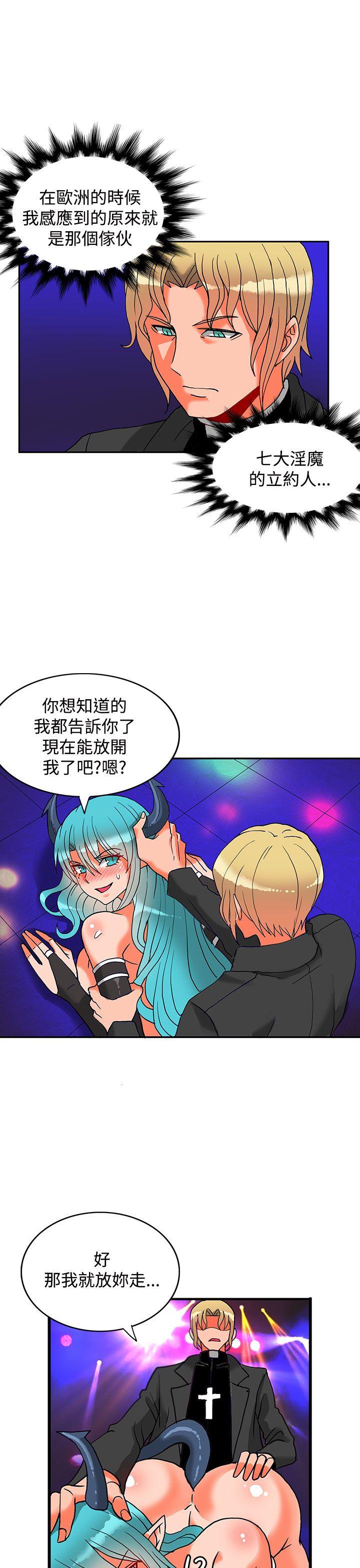 [Manhwa] 30cm covenant Fantasy, big breasts#[37P]-32